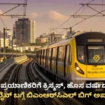 bangalore-metro-yellow-line