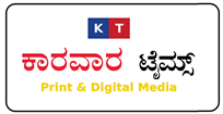 karwarTimes
